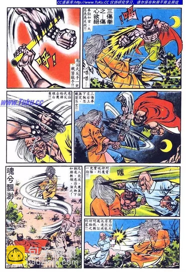 第011卷8