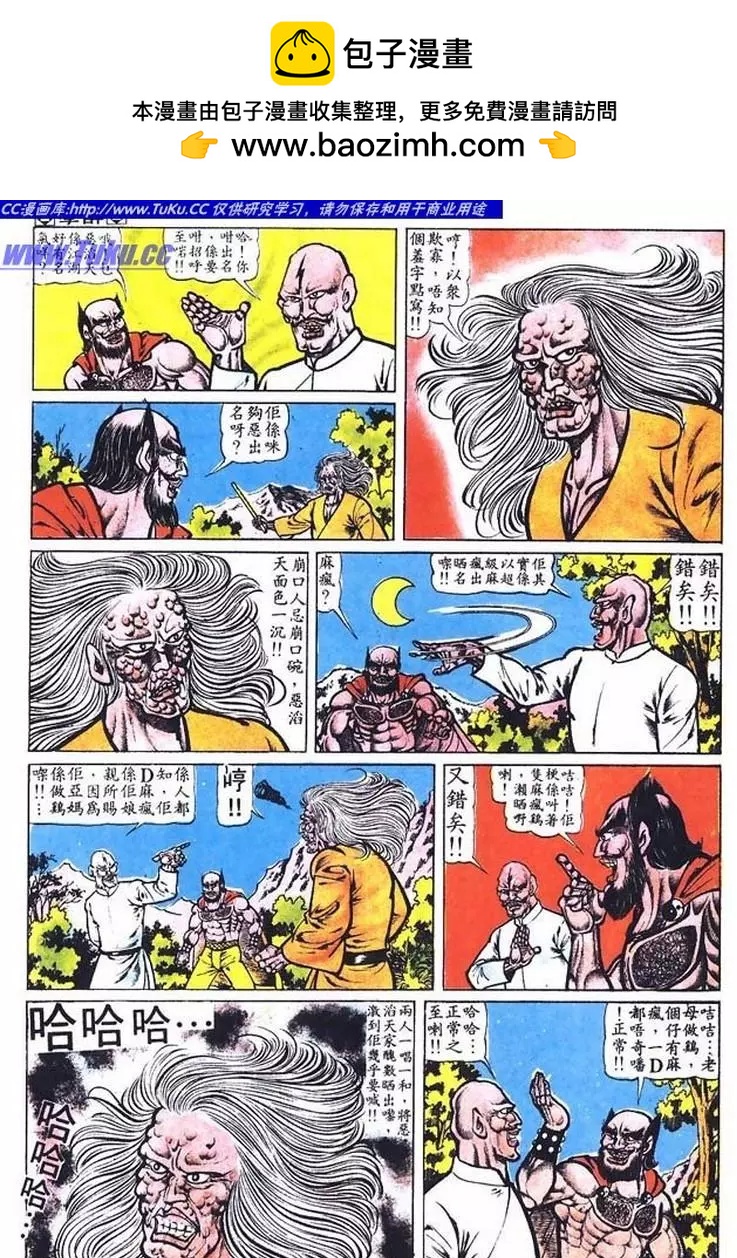 第011卷9