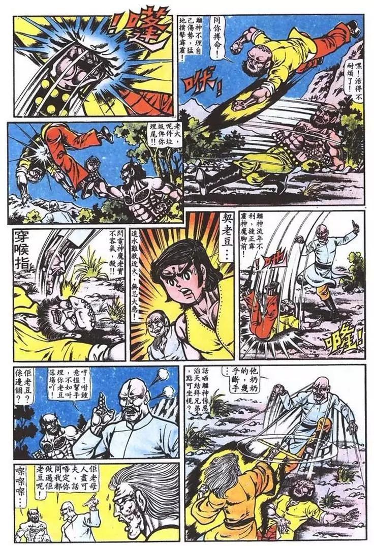 第012卷10