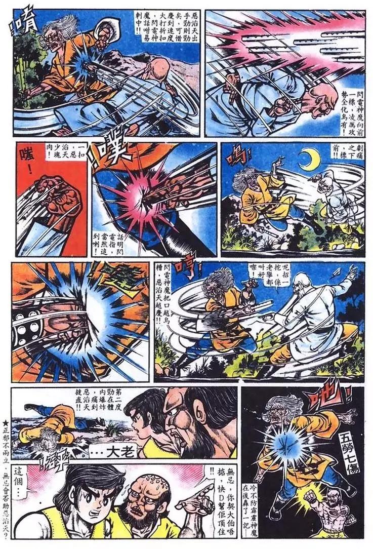 第012卷12