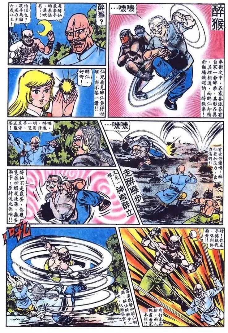 第012卷16