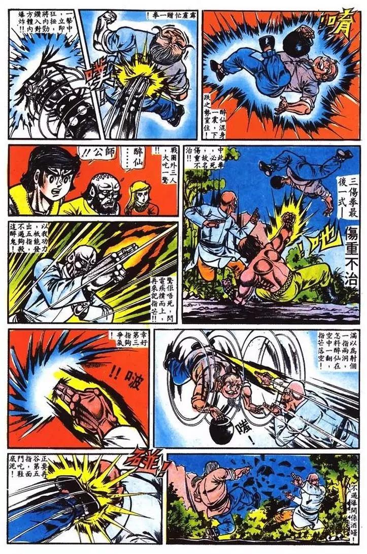 第012卷19