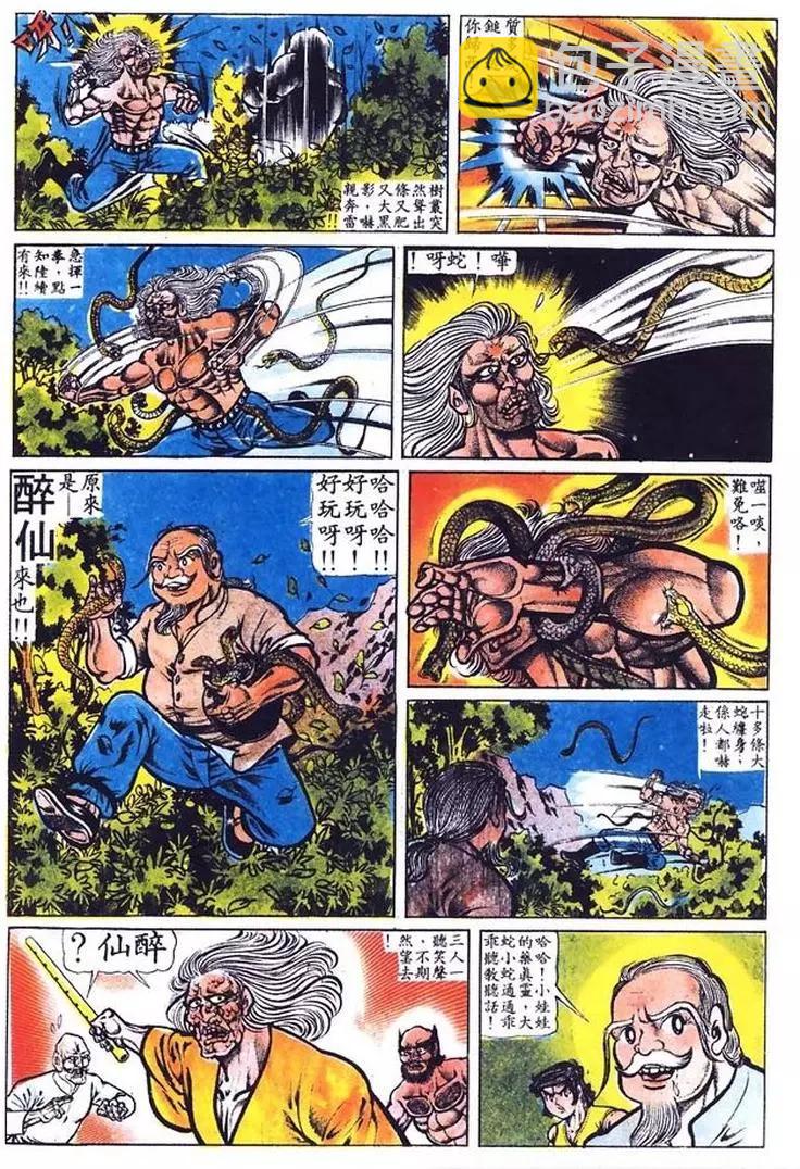 第012卷3