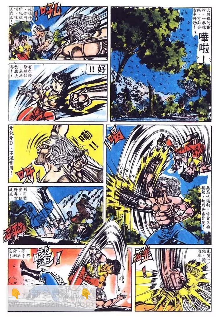 第012卷5