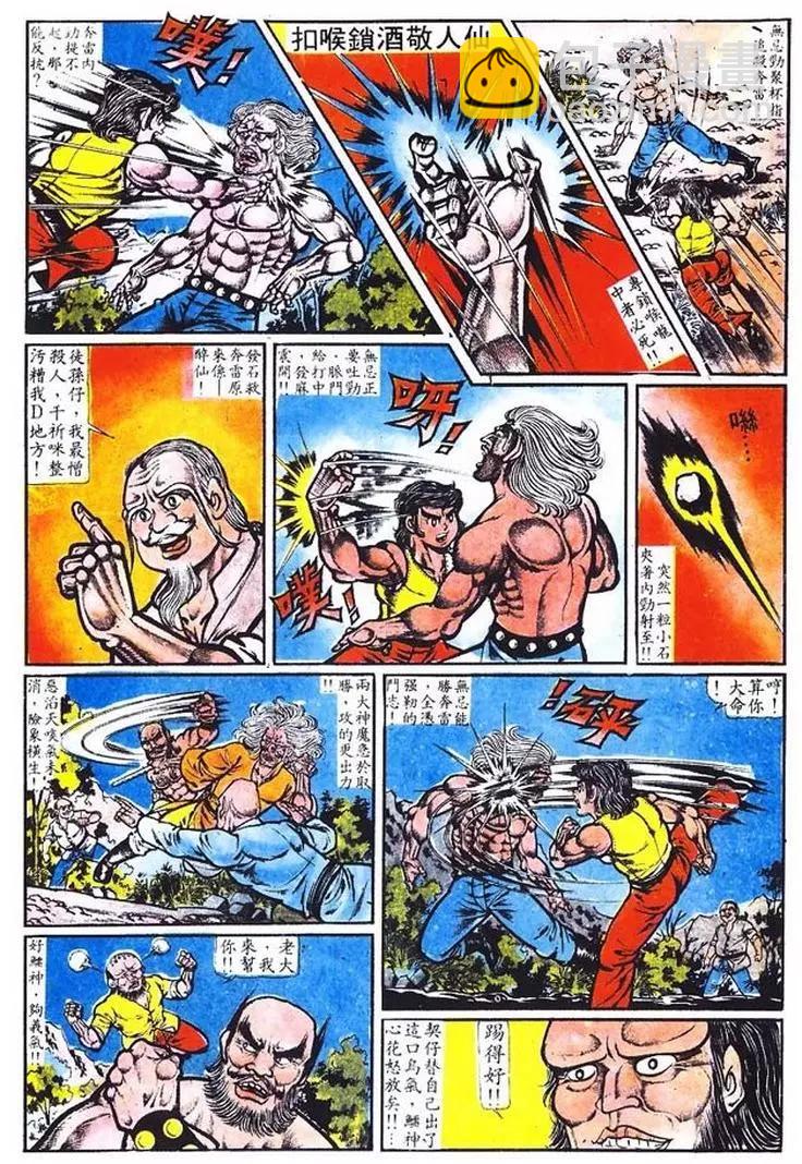 第012卷9