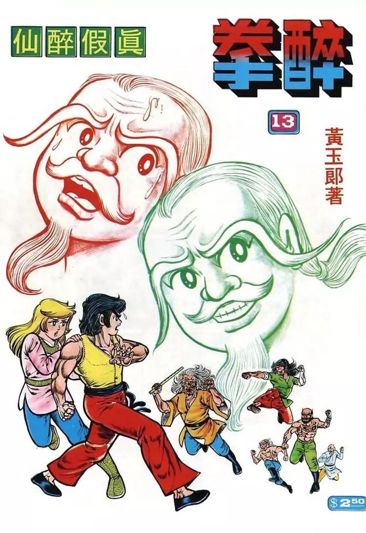 第013卷0
