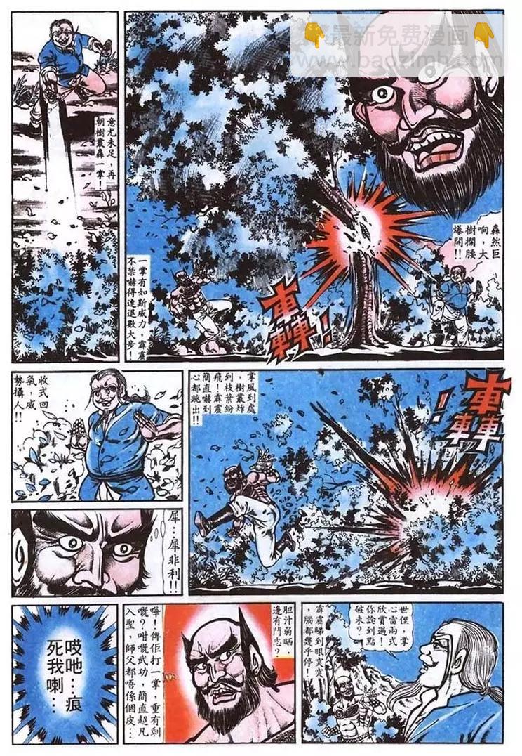 第013卷11