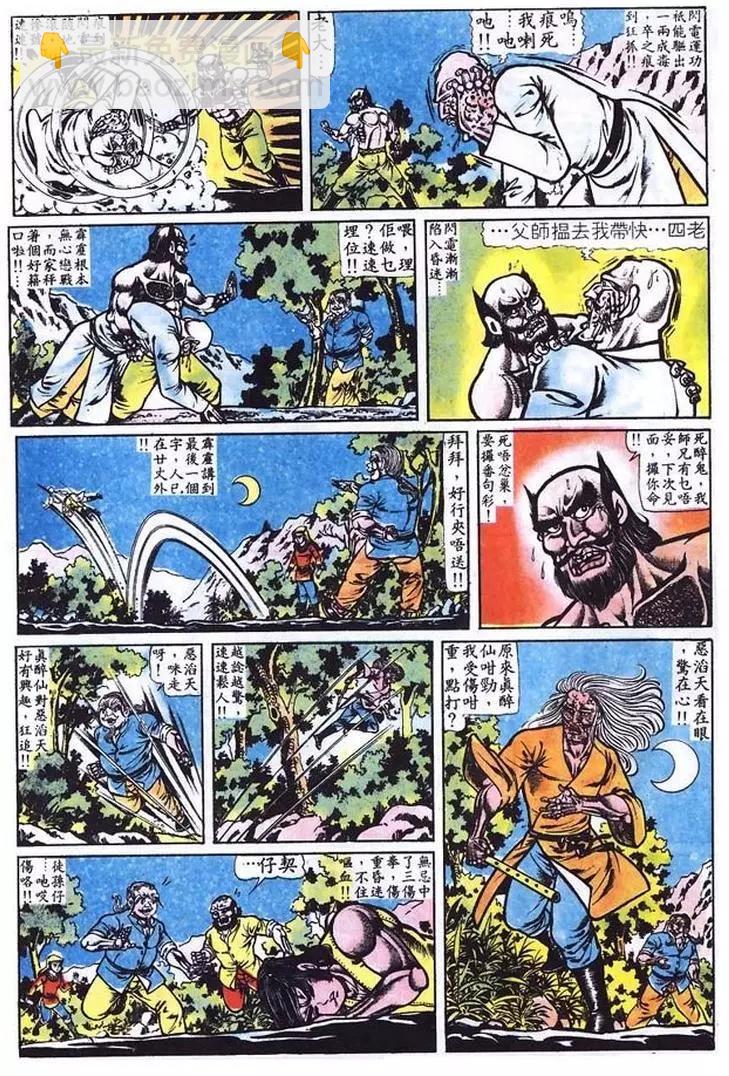 第013卷12