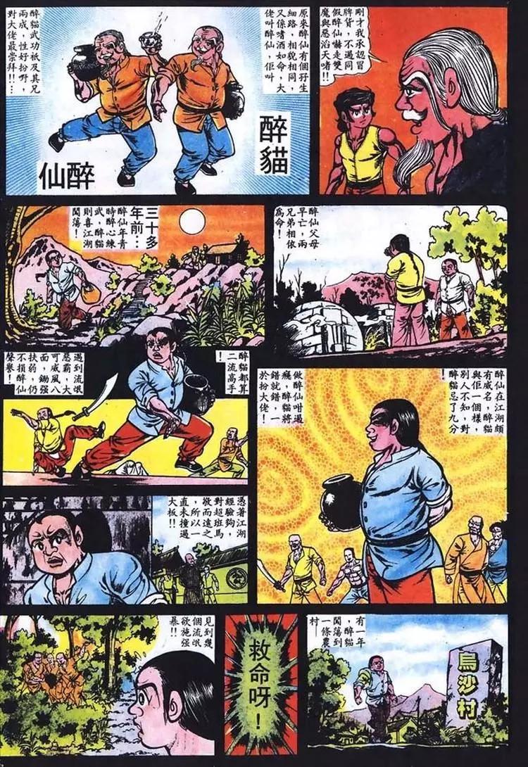 第013卷14
