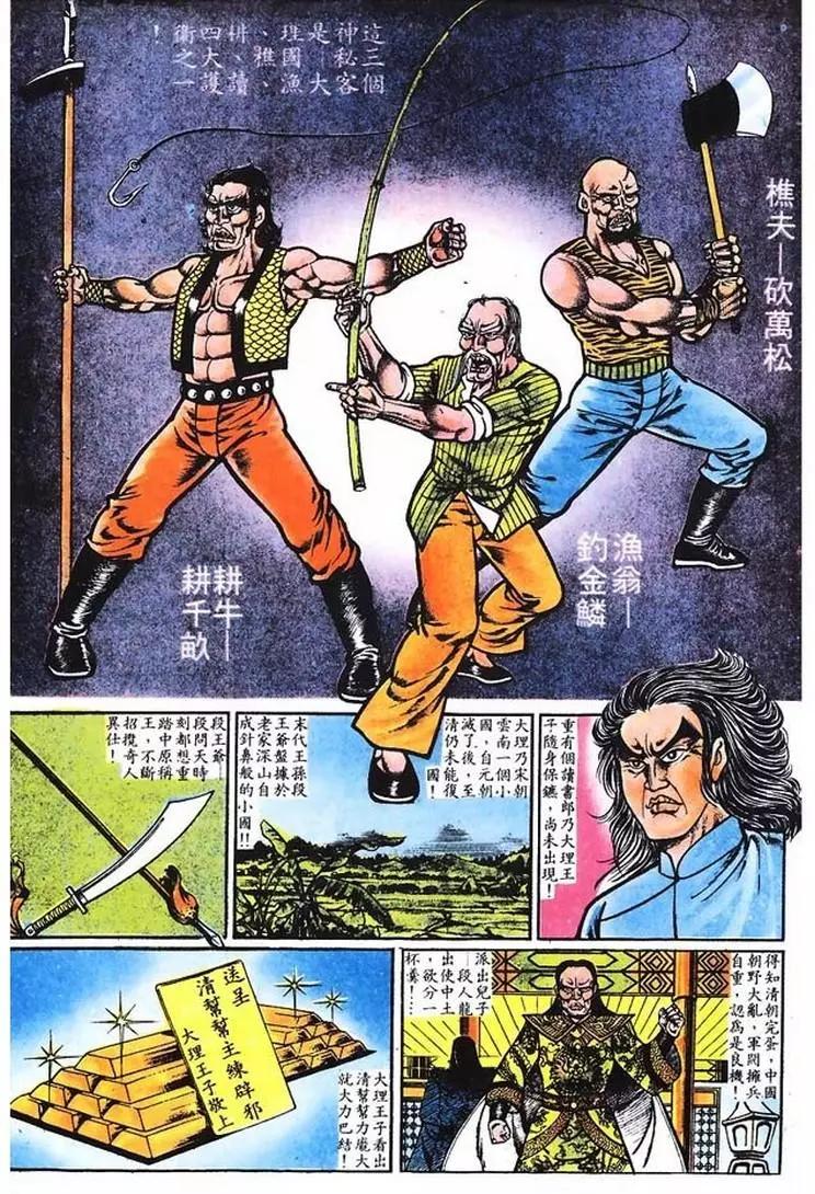 第013卷17