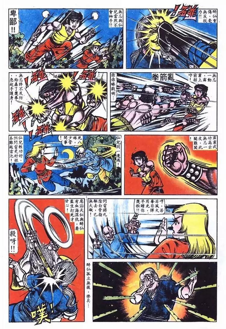 第013卷2
