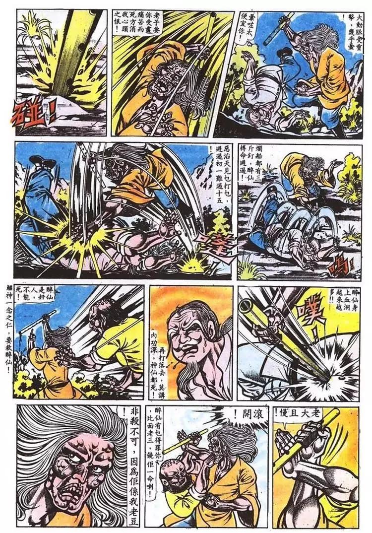 第013卷3