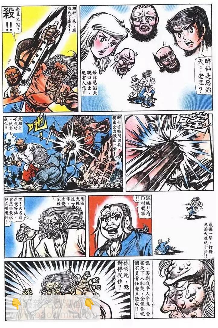 第013卷4