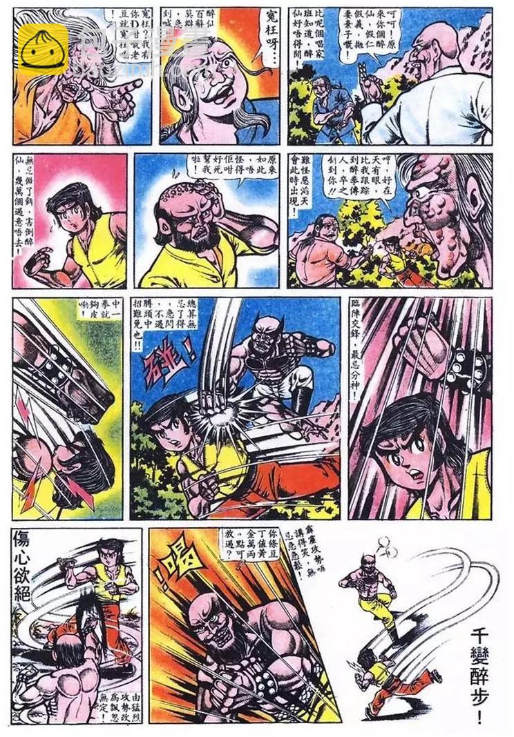 第013卷5