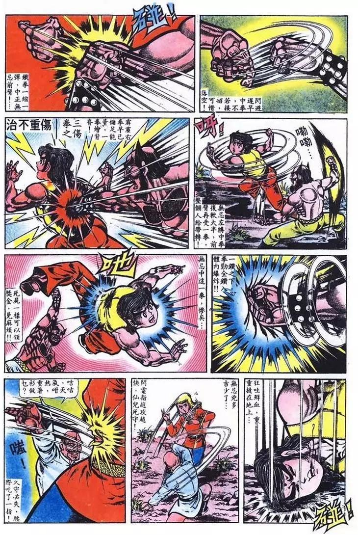 第013卷6