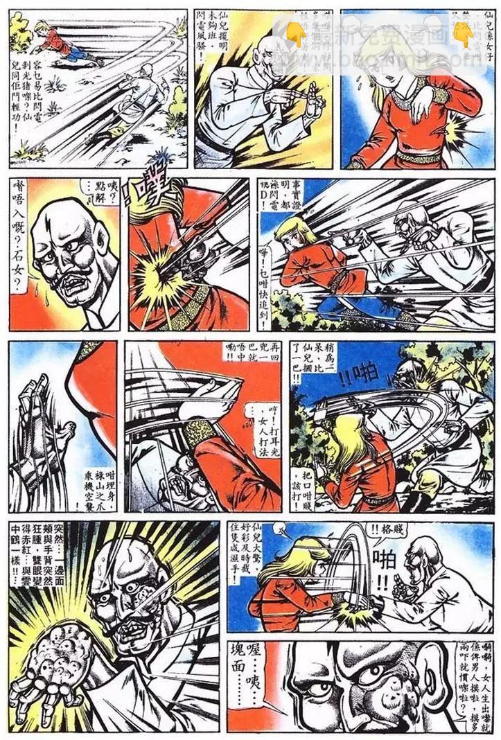 第013卷7