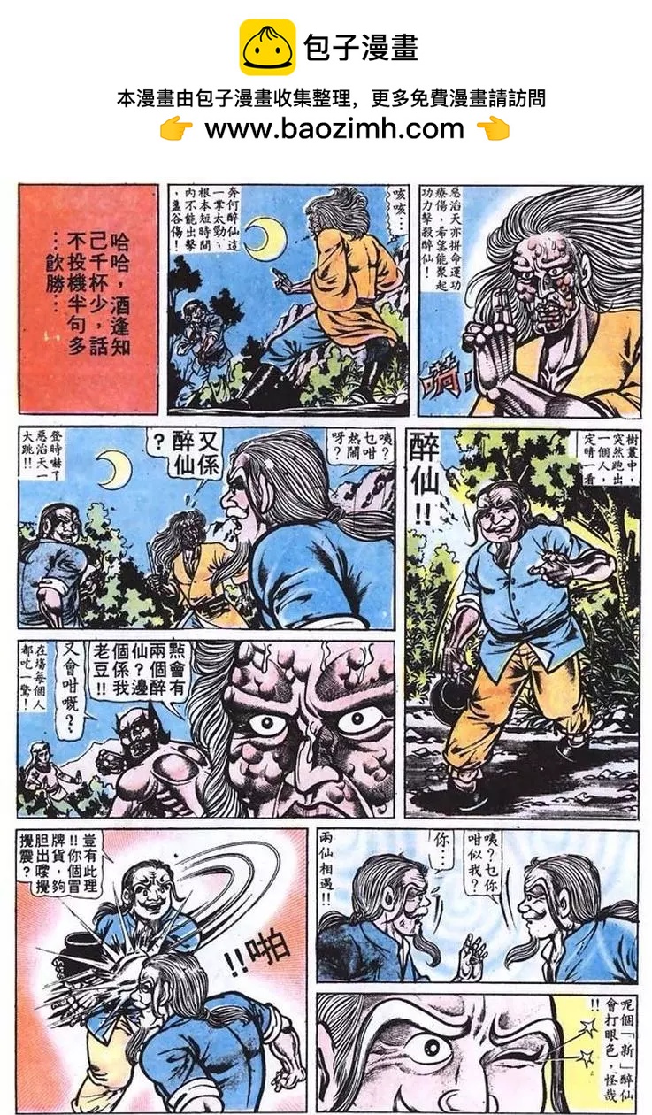 第013卷9