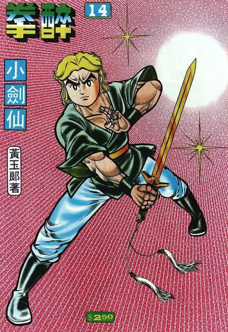 第014卷0