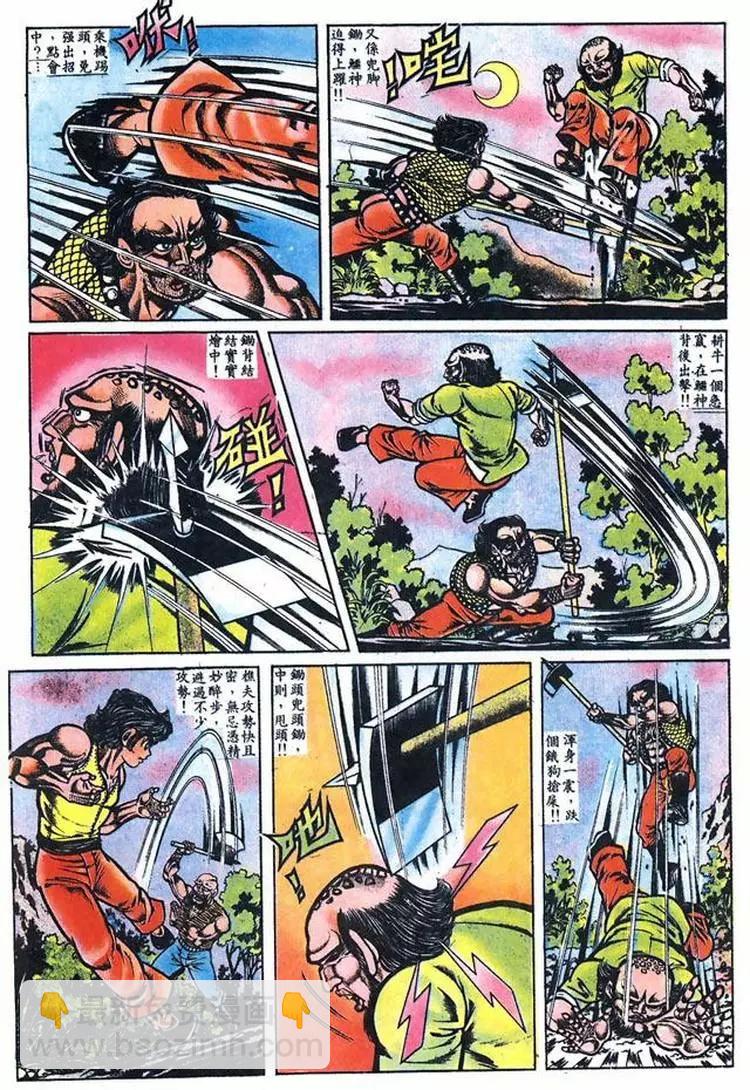 第014卷10