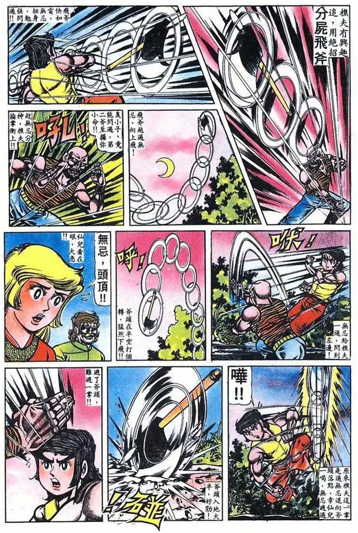第014卷11