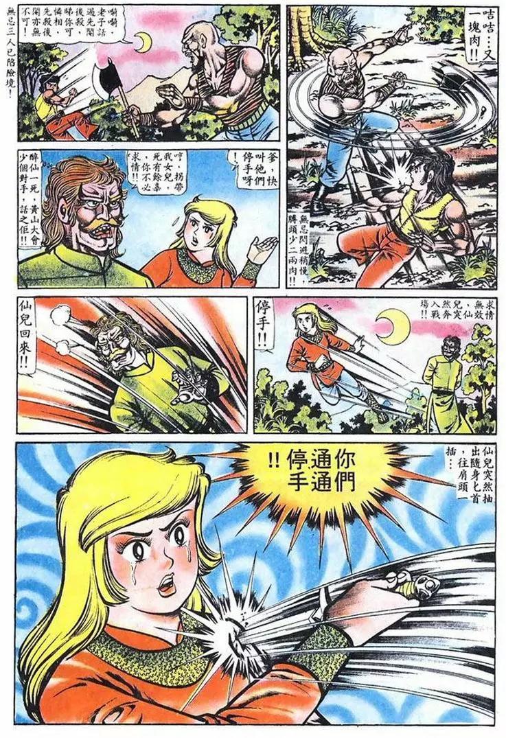 第014卷13