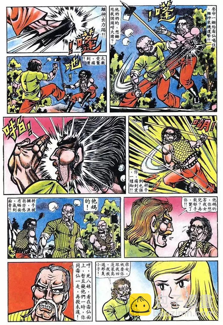 第014卷15