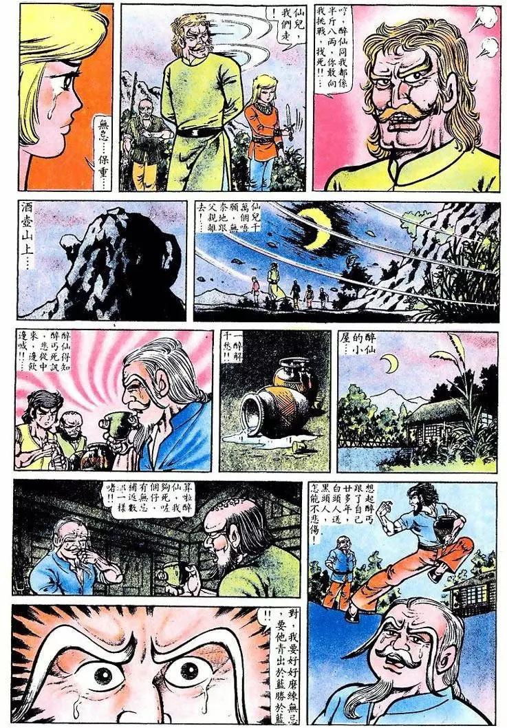 第014卷17