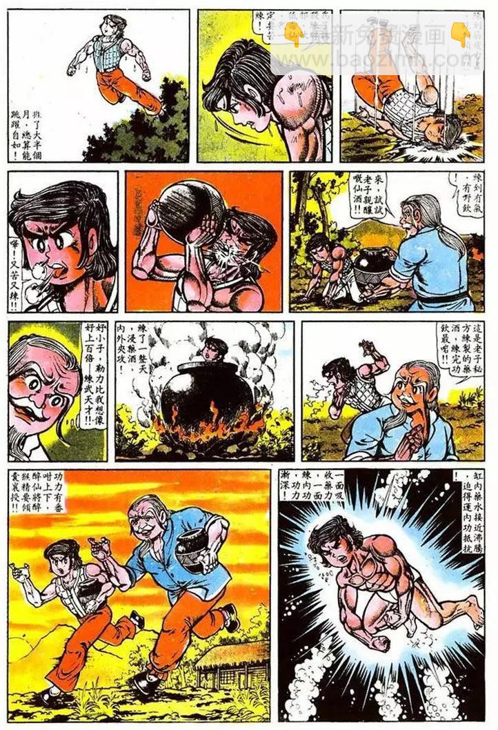 第014卷19