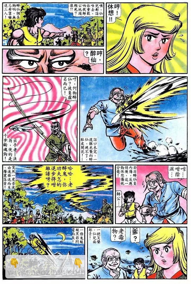 第014卷2