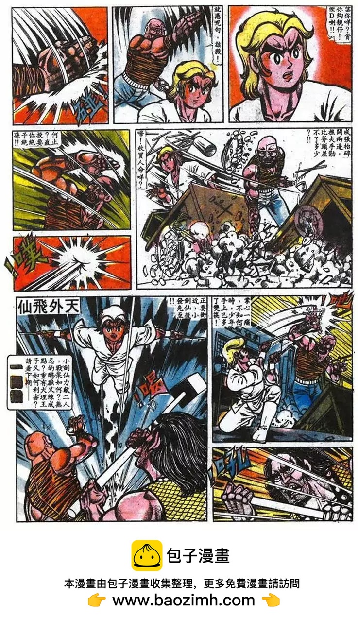第014卷22