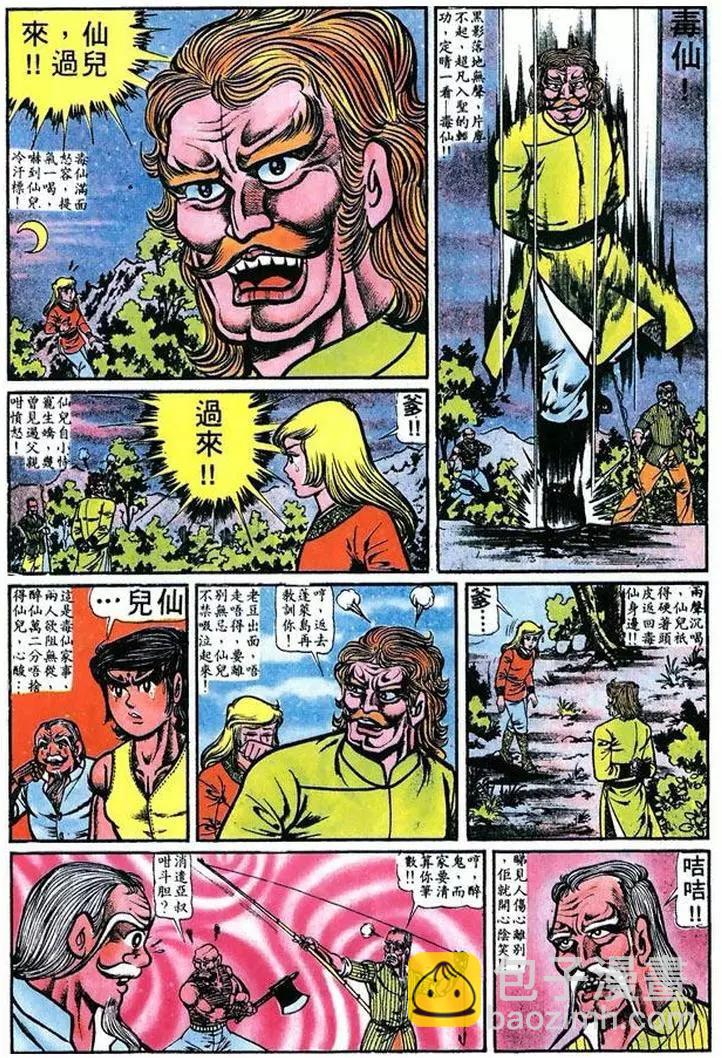 第014卷3
