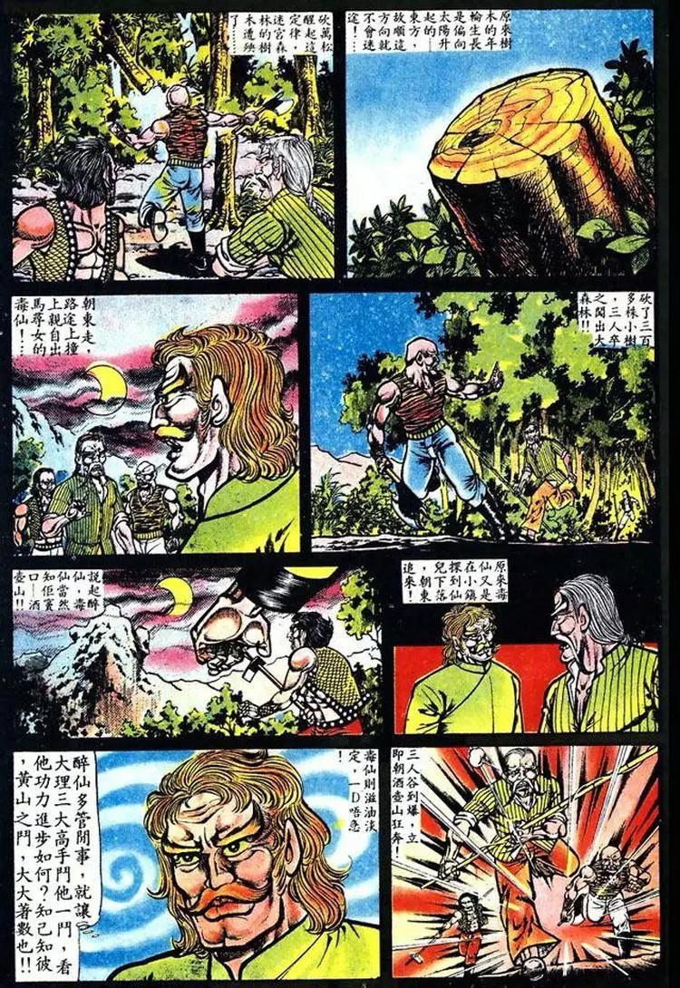 第014卷5