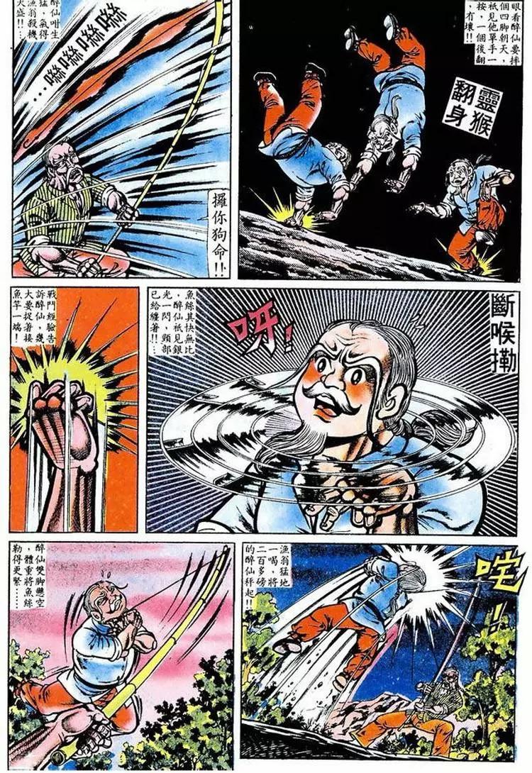 第014卷7