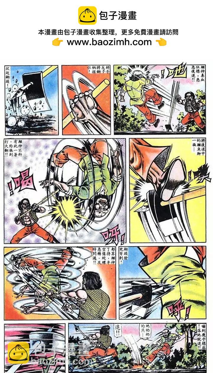 第014卷9