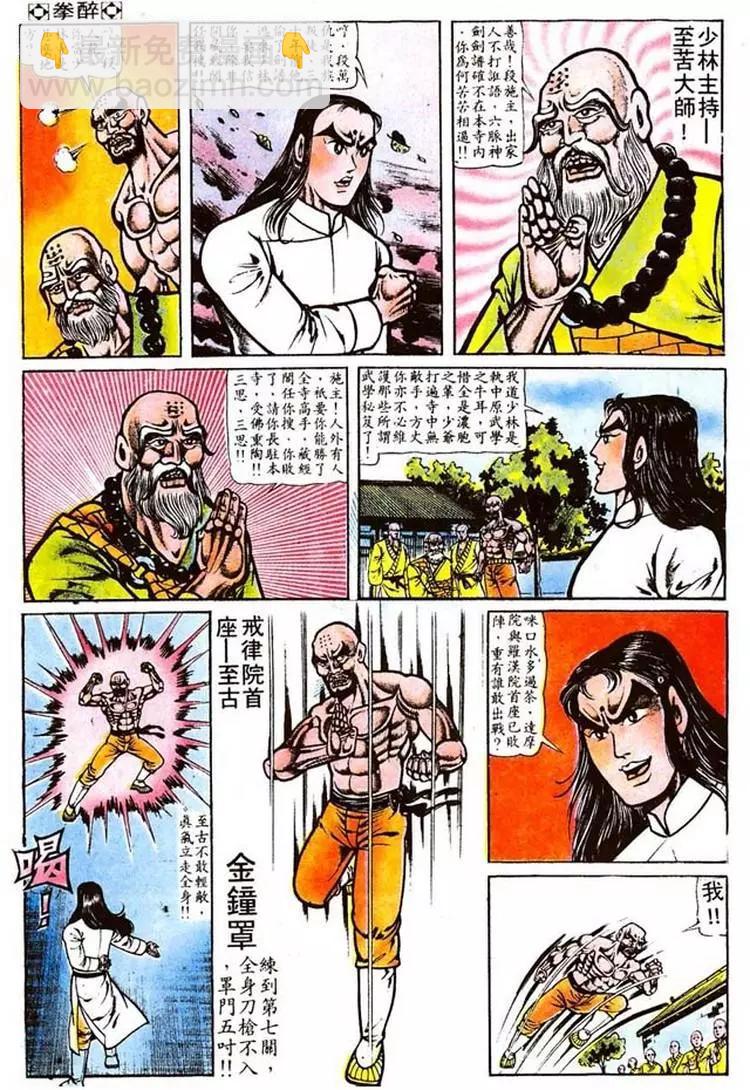 第015卷13