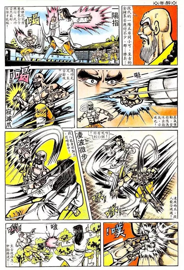 第015卷14