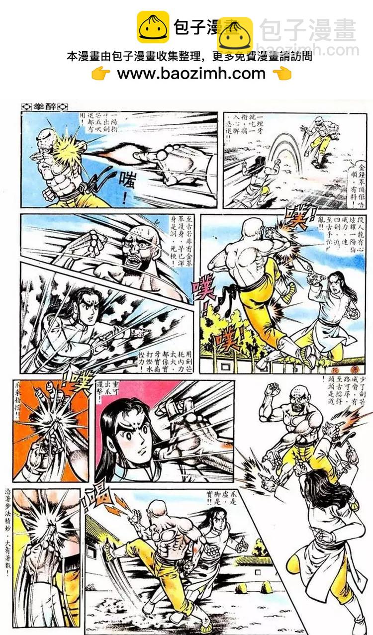 第015卷15
