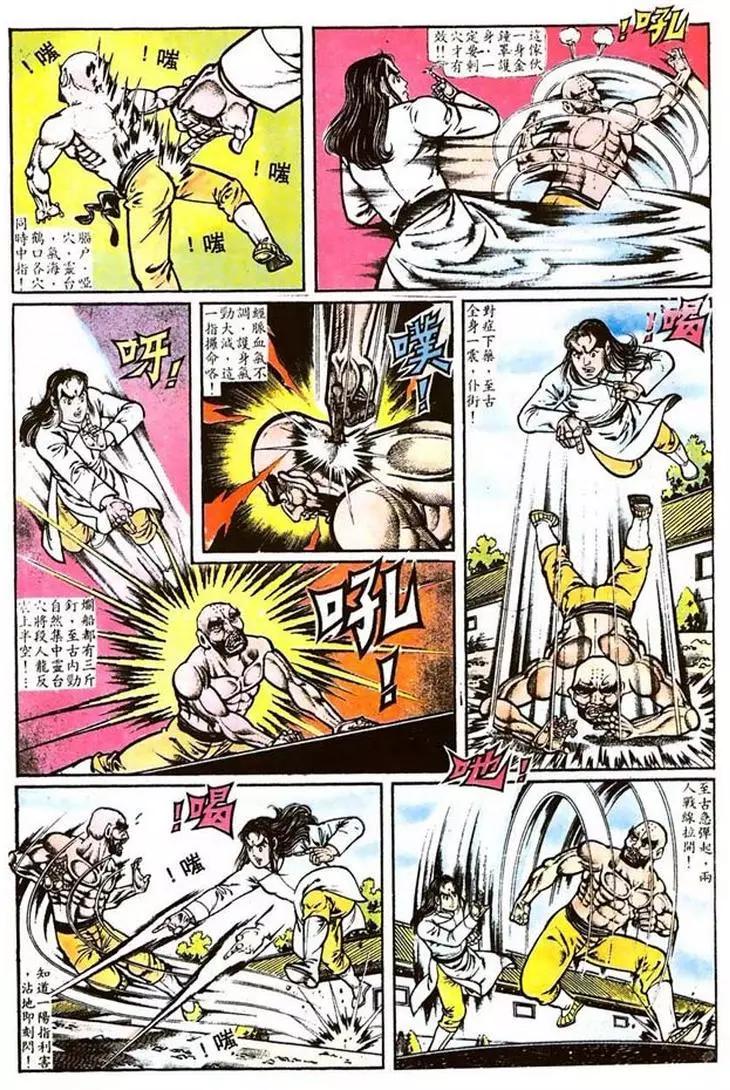 第015卷16