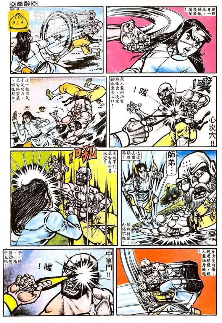 第015卷17