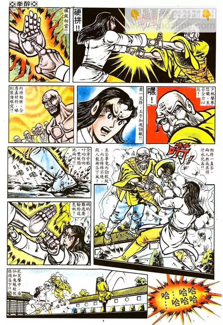 第015卷19