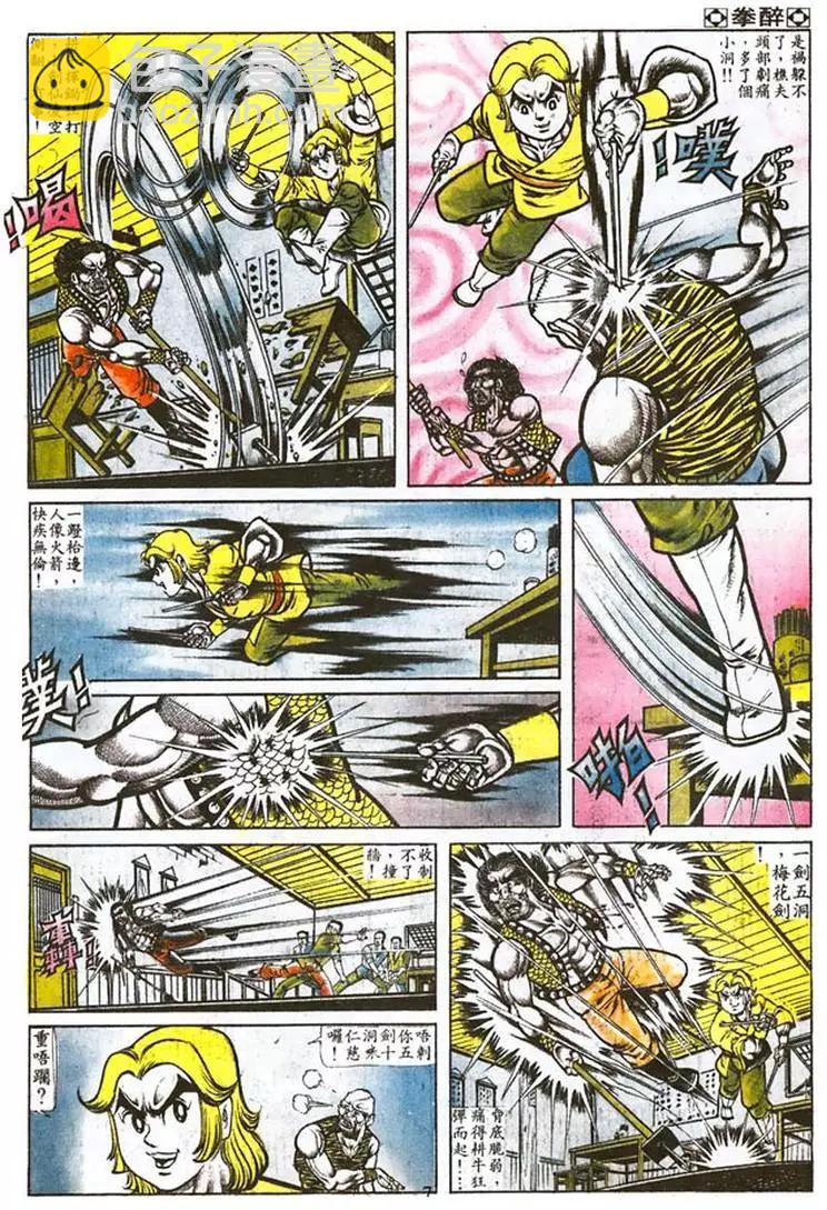 第015卷2