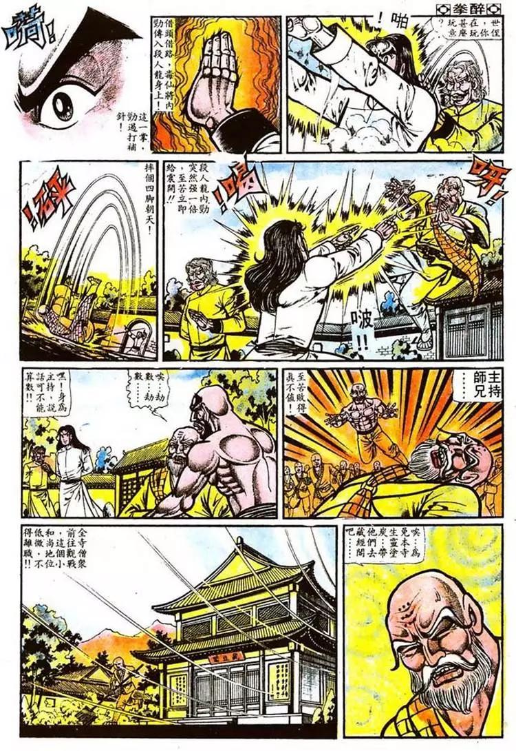 第015卷20