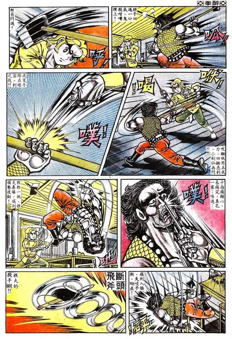第015卷4