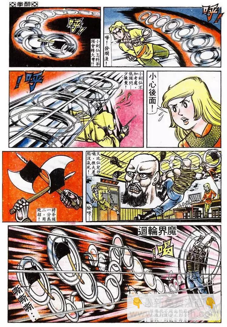 第015卷5