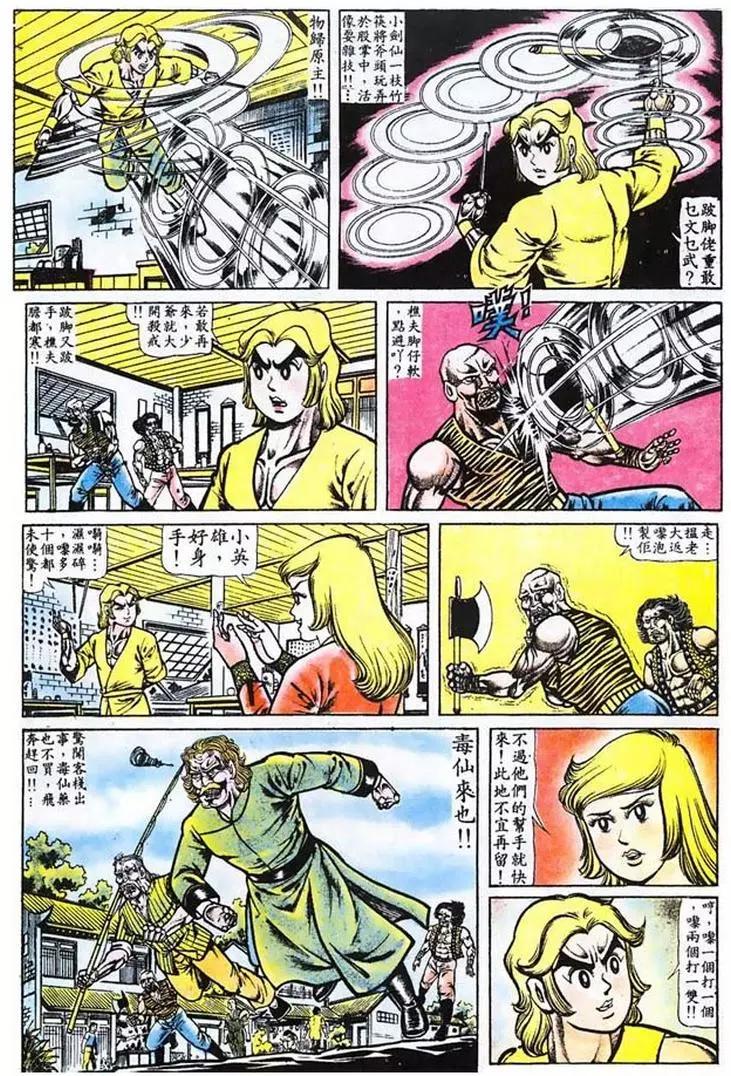 第015卷8