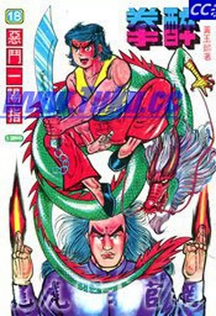 第018卷0