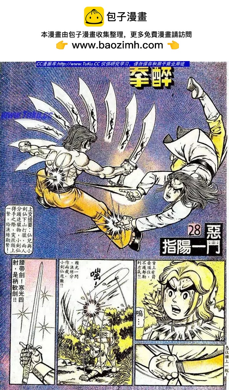 第018卷1