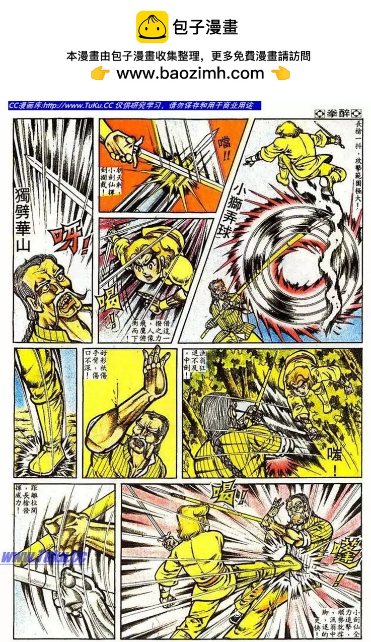 第018卷10
