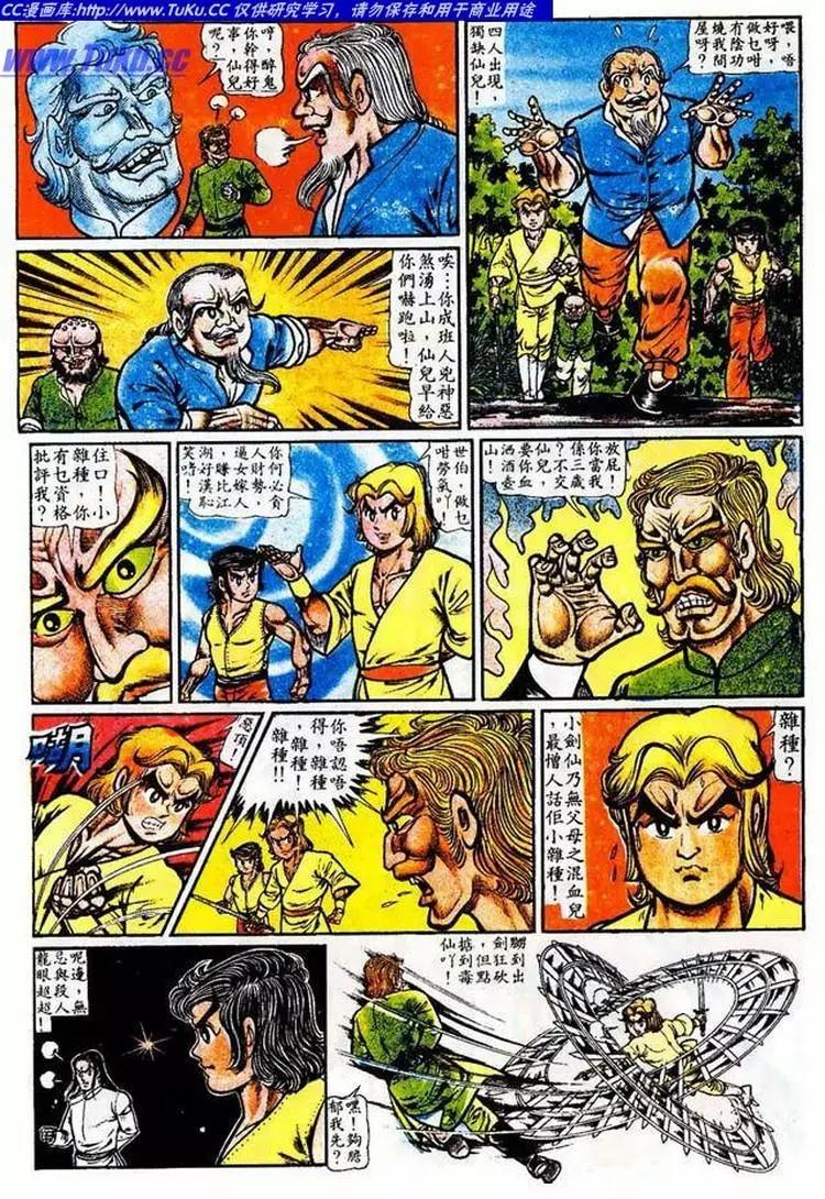 第018卷13
