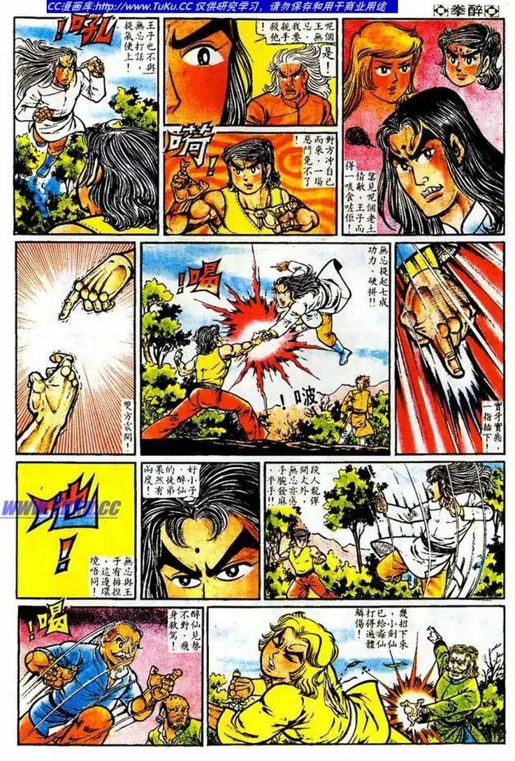 第018卷14